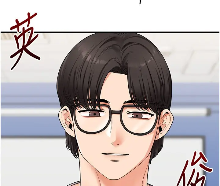 漫画《玩转学姊》第78话第32张图