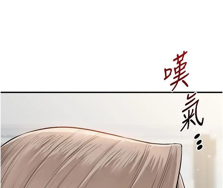漫画《玩转学姊》第78话第47张图