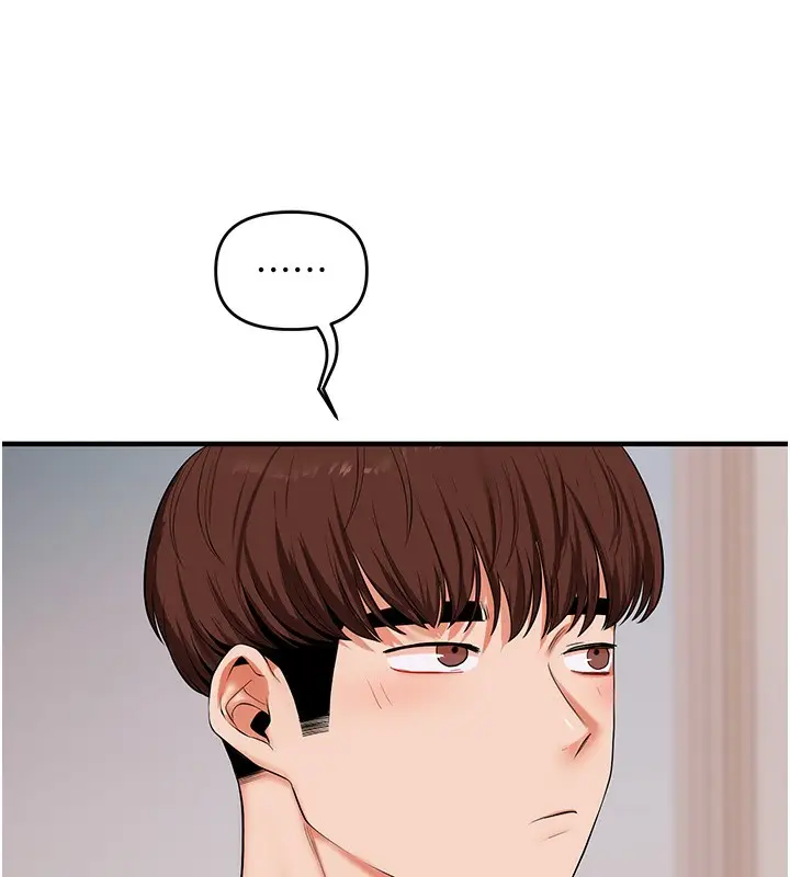 漫画《玩转学姊》第78话第7张图