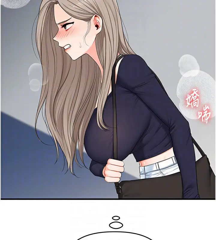 漫画《玩转学姊》第78话第79张图
