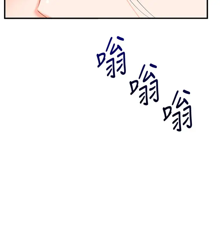 漫画《玩转学姊》第78话第82张图