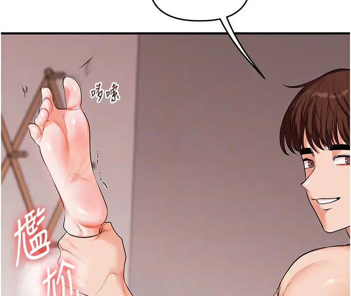 漫画《玩转学姊》第78话第94张图