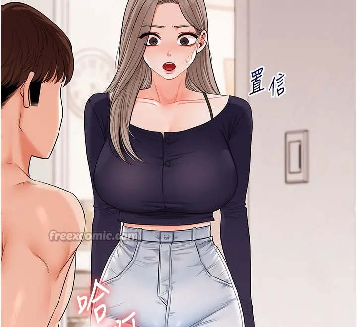 漫画《玩转学姊》第78话第98张图
