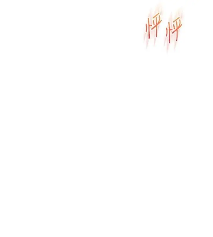 漫画《玩转学姊》第79话第116张图