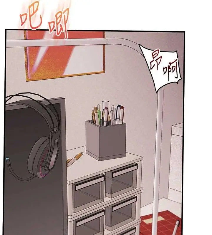 漫画《玩转学姊》第79话第131张图