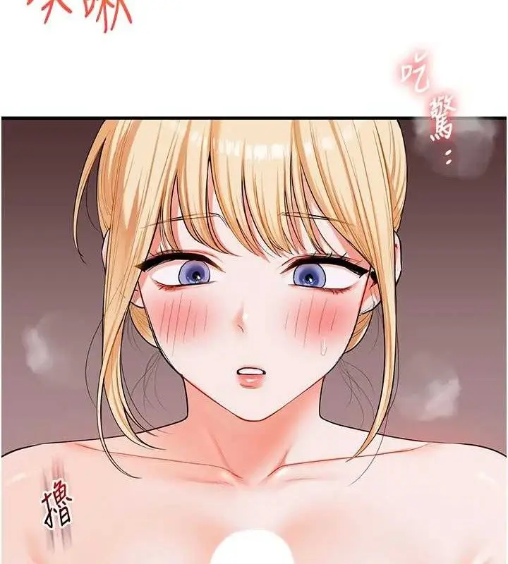 漫画《玩转学姊》第79话第24张图