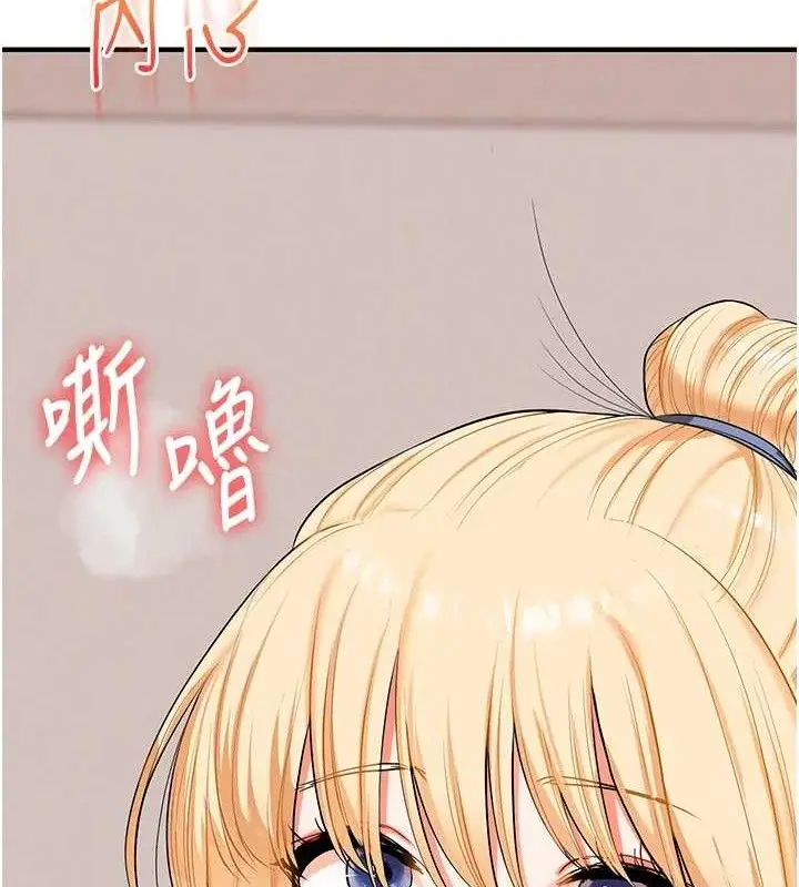 漫画《玩转学姊》第79话第33张图