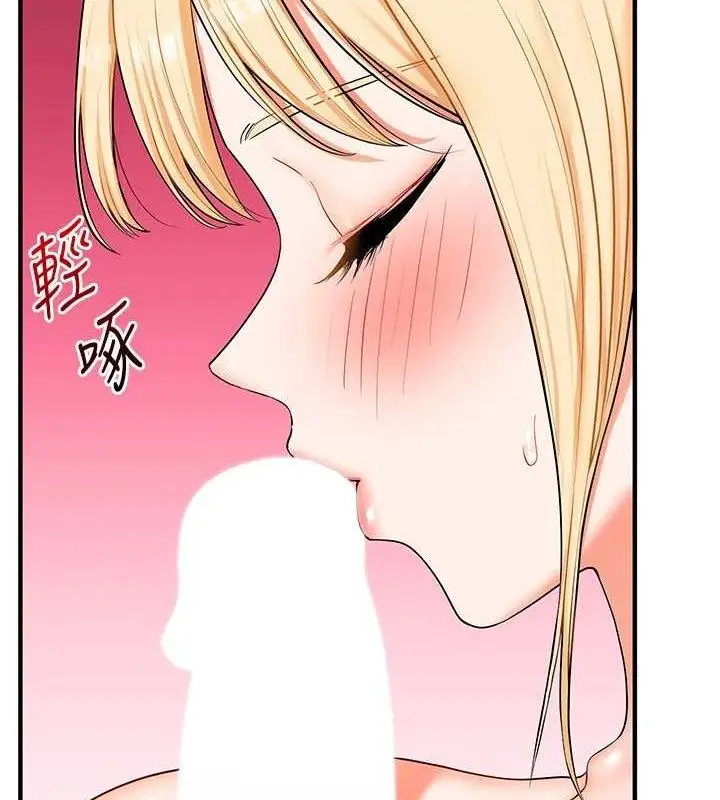 漫画《玩转学姊》第79话第36张图