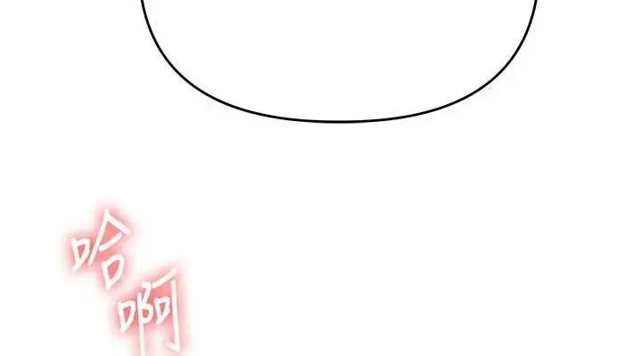 漫画《玩转学姊》第79话第38张图