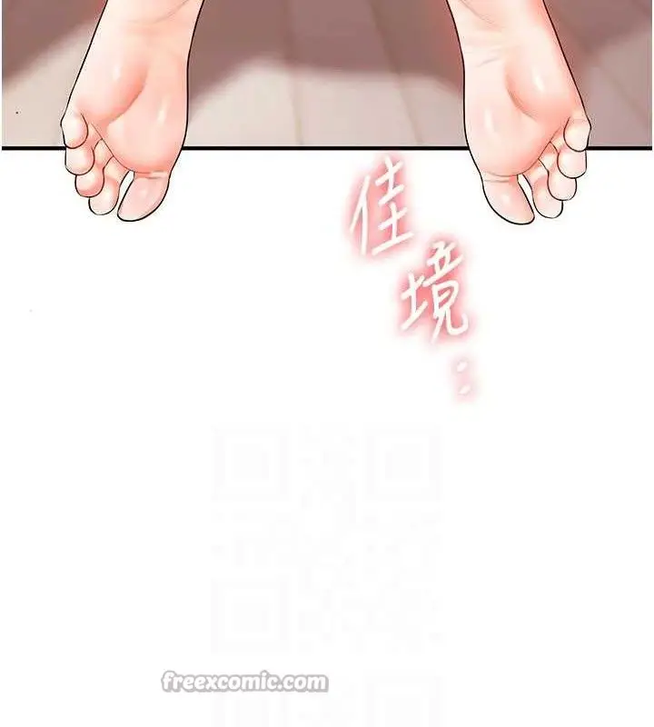 漫画《玩转学姊》第79话第42张图
