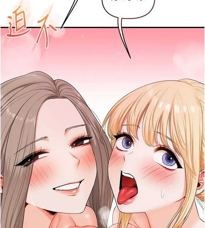 漫画《玩转学姊》第79话第65张图