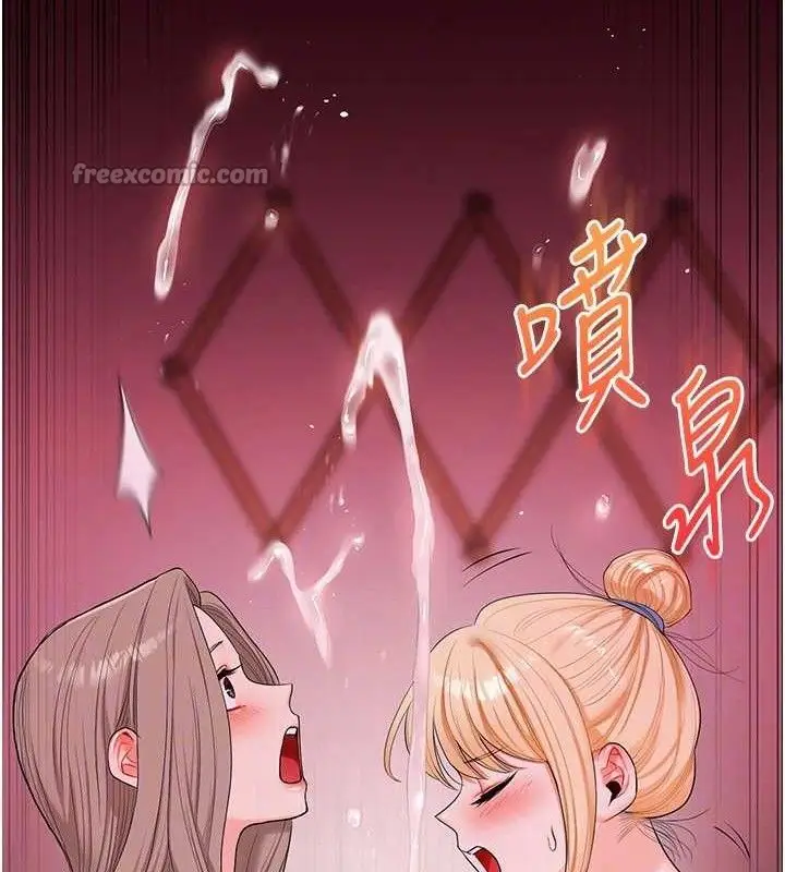 漫画《玩转学姊》第79话第70张图