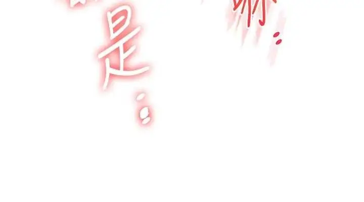 漫画《玩转学姊》第79话第76张图