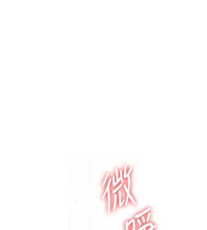 漫画《玩转学姊》第79话第77张图