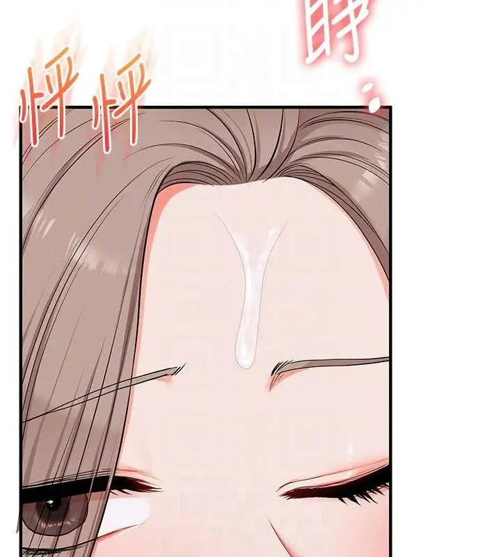 漫画《玩转学姊》第79话第78张图