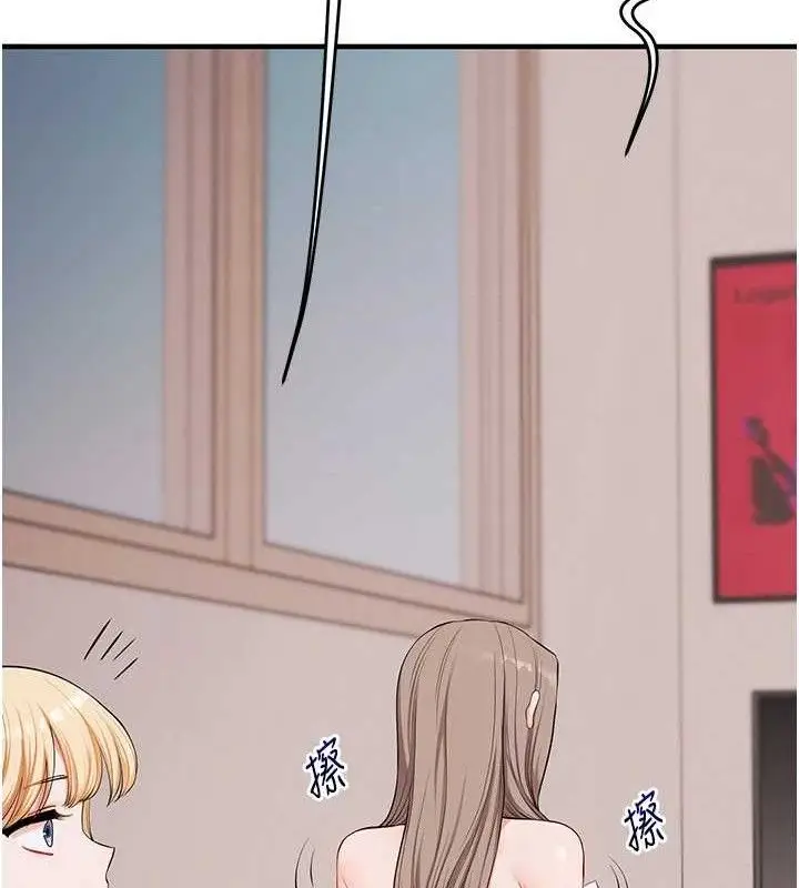 漫画《玩转学姊》第79话第95张图