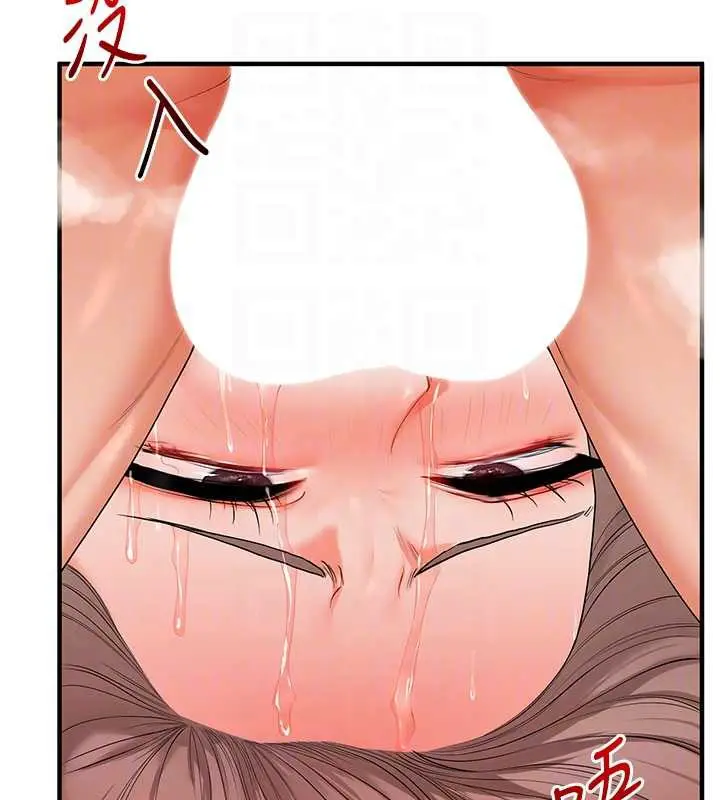 漫画《玩转学姊》第80话第113张图