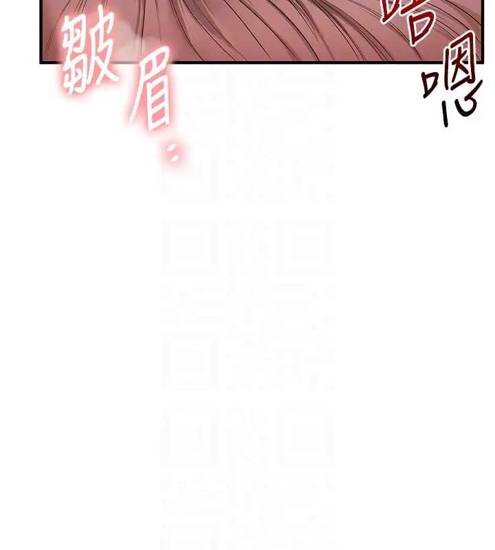 漫画《玩转学姊》第80话第114张图