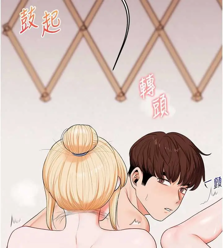 漫画《玩转学姊》第80话第123张图