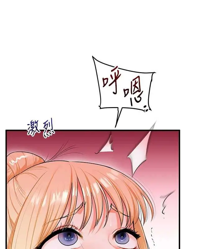 漫画《玩转学姊》第80话第151张图