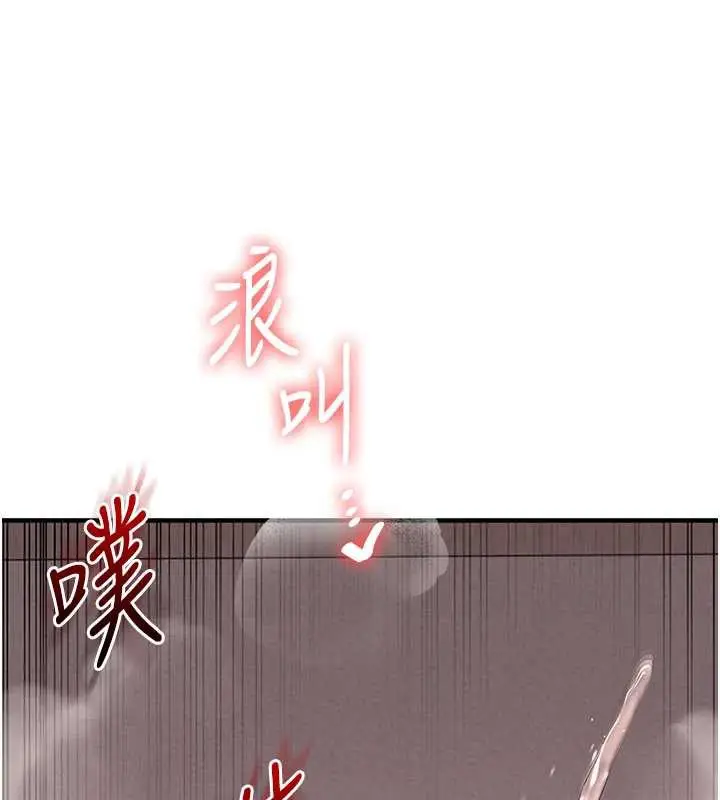 漫画《玩转学姊》第80话第153张图