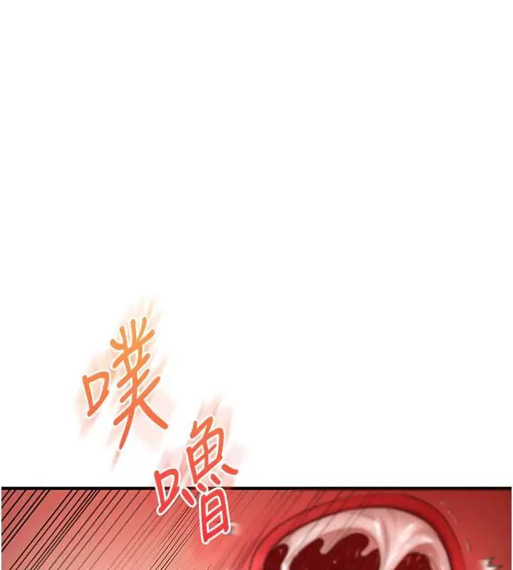 漫画《玩转学姊》第80话第181张图