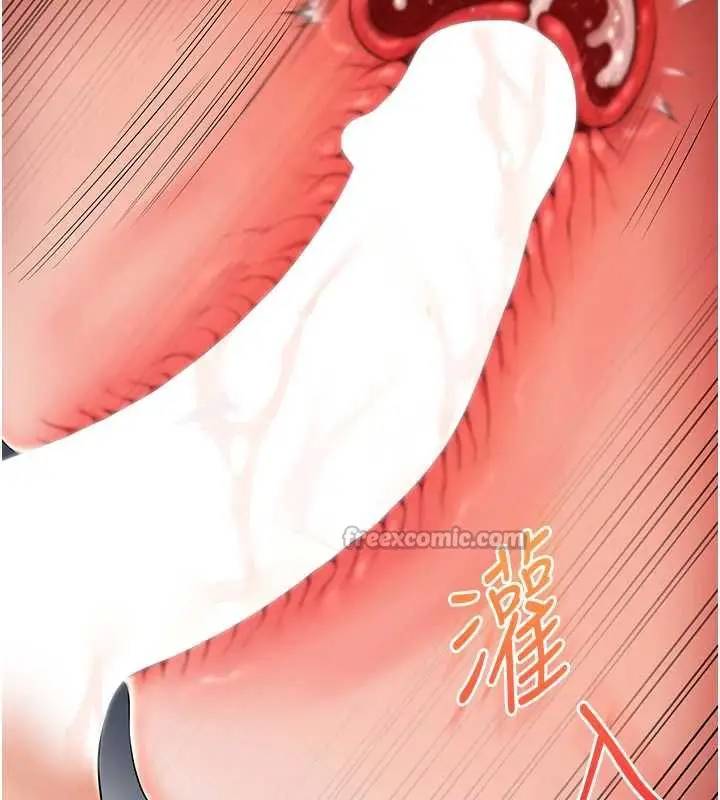 漫画《玩转学姊》第80话第182张图