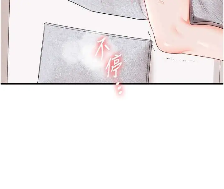 漫画《玩转学姊》第80话第188张图