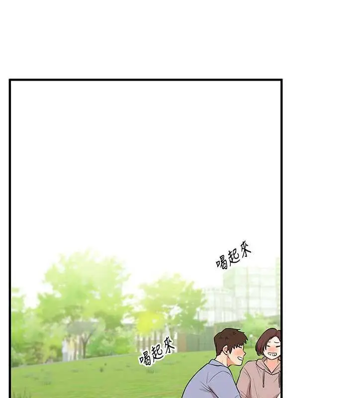 漫画《玩转学姊》第80话第191张图