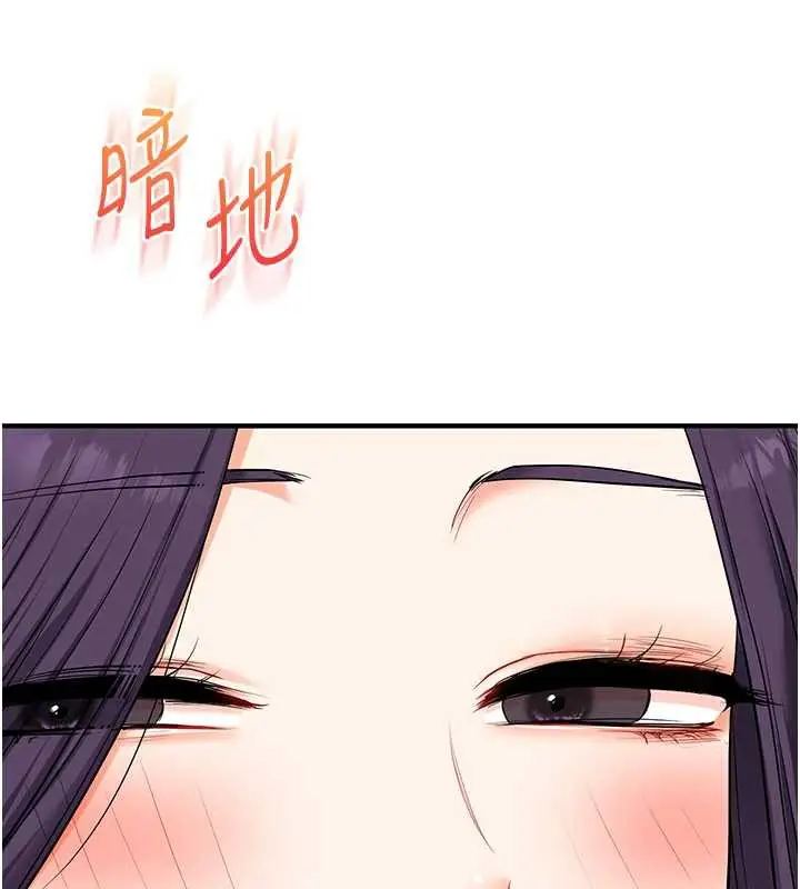 漫画《玩转学姊》第80话第198张图