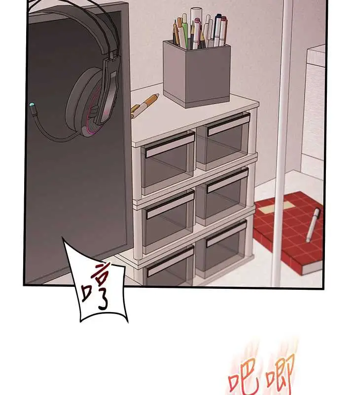 漫画《玩转学姊》第80话第2张图