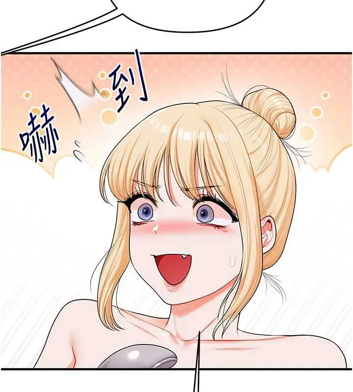 漫画《玩转学姊》第80话第54张图