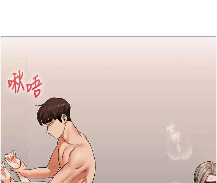 漫画《玩转学姊》第80话第60张图