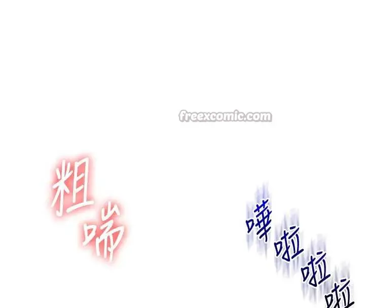 漫画《玩转学姊》第80话第70张图