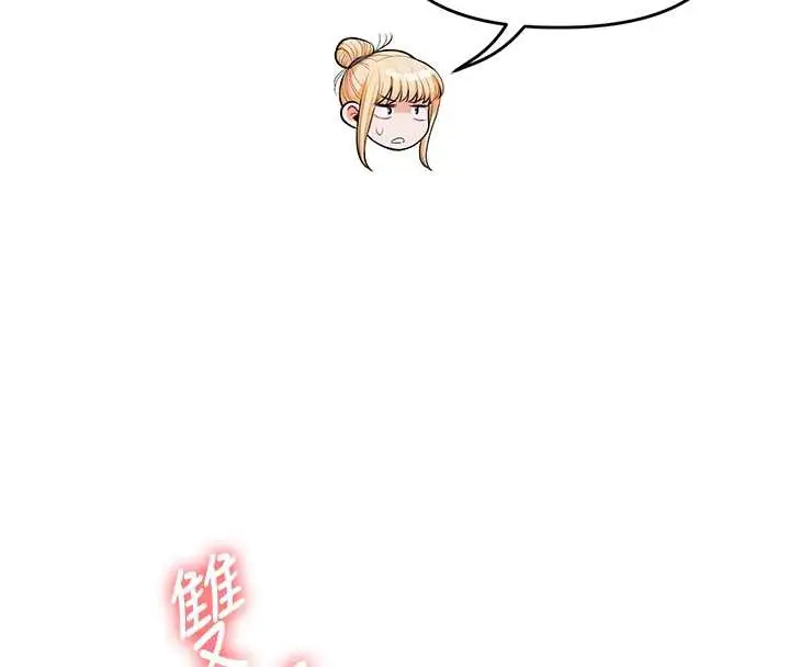 漫画《玩转学姊》第80话第79张图