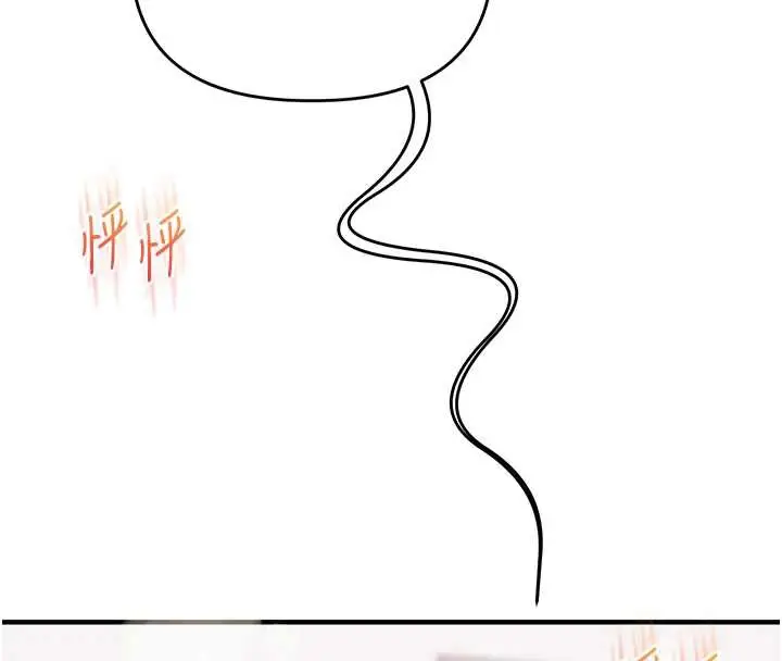 漫画《玩转学姊》第80话第83张图