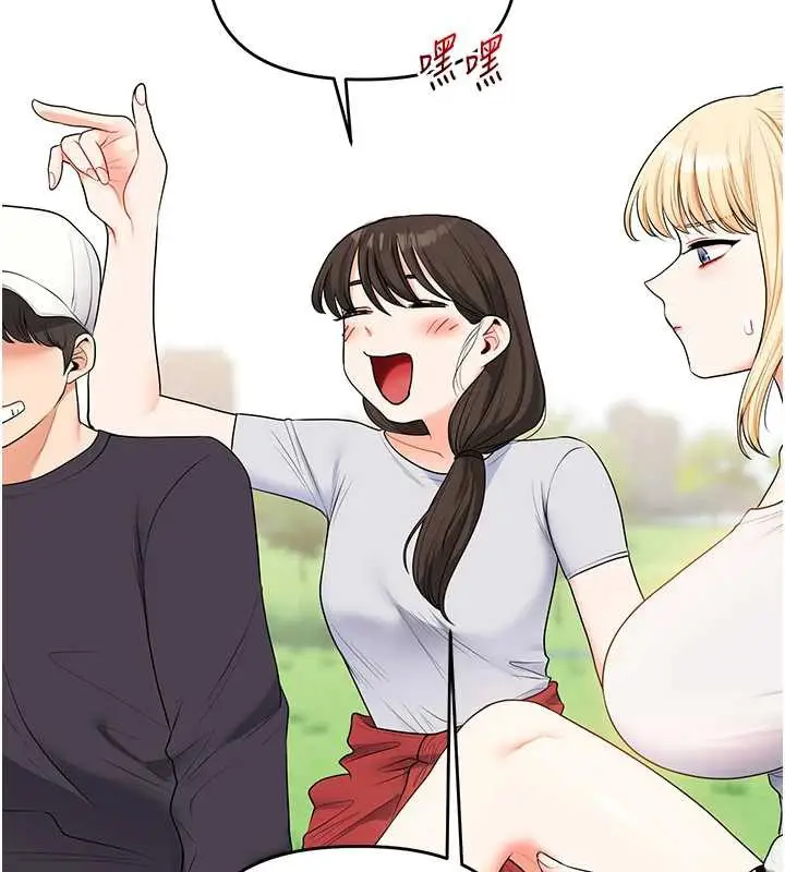 漫画《玩转学姊》第81话第113张图