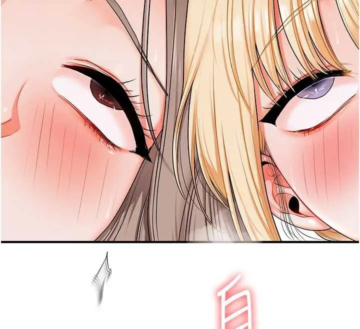 漫画《玩转学姊》第81话第12张图