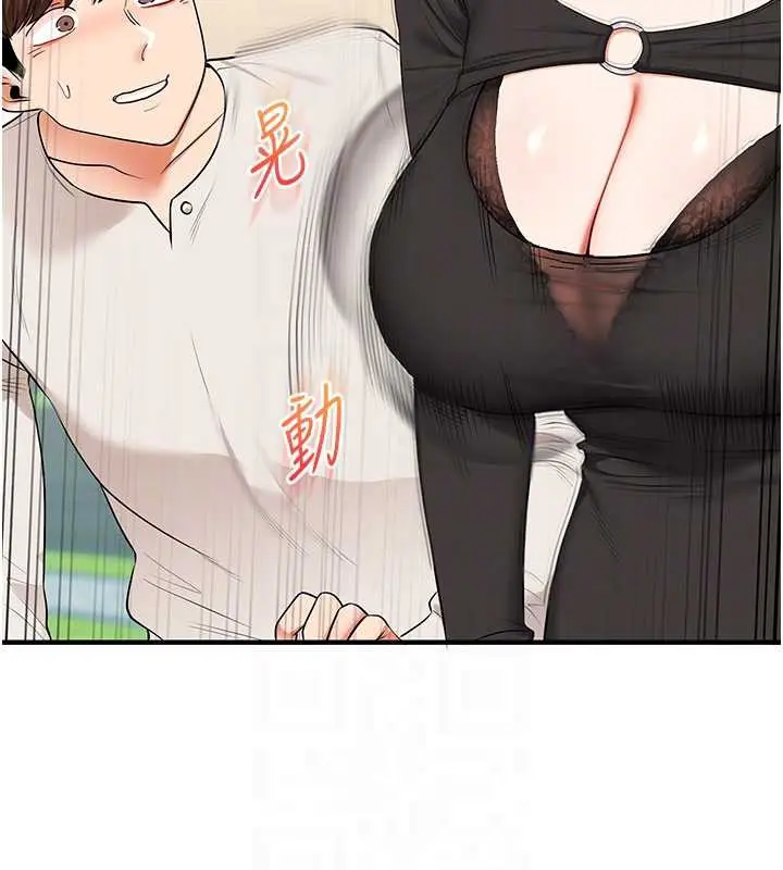 漫画《玩转学姊》第81话第124张图