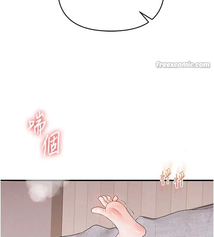 漫画《玩转学姊》第81话第14张图