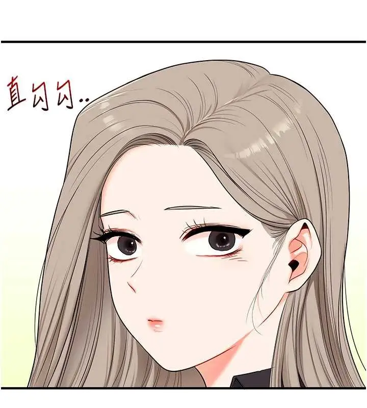 漫画《玩转学姊》第81话第141张图