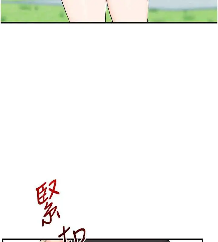 漫画《玩转学姊》第81话第152张图