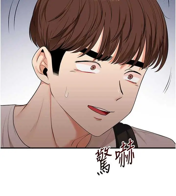 漫画《玩转学姊》第81话第29张图