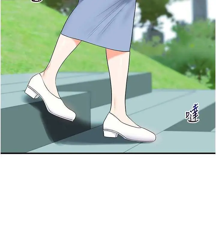 漫画《玩转学姊》第81话第33张图