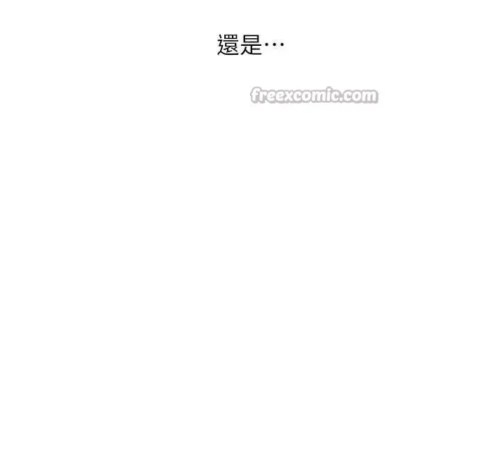 漫画《玩转学姊》第81话第42张图