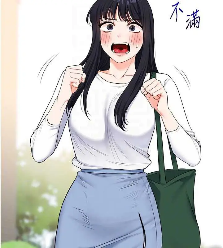 漫画《玩转学姊》第81话第50张图