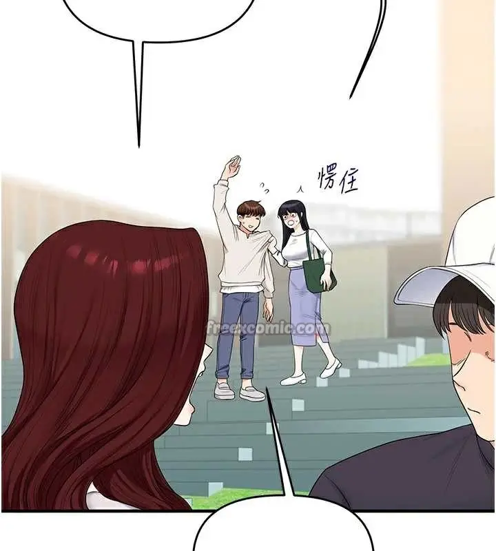 漫画《玩转学姊》第81话第56张图