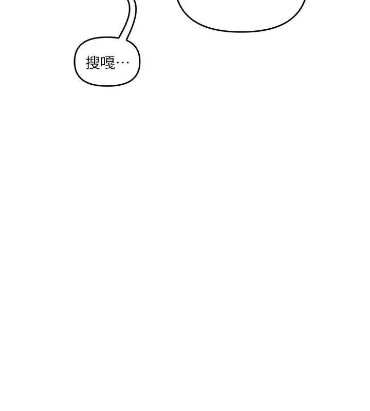 漫画《玩转学姊》第81话第60张图