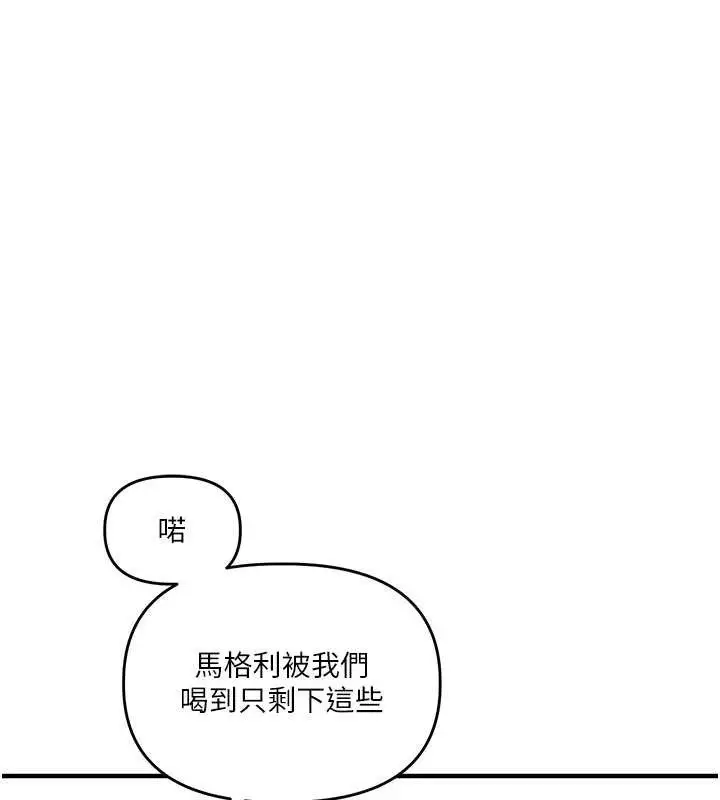 漫画《玩转学姊》第81话第64张图