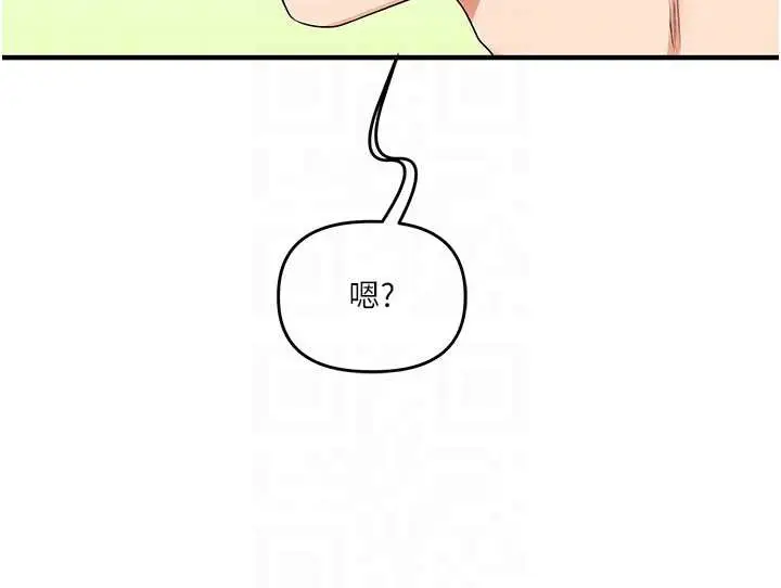 漫画《玩转学姊》第81话第83张图